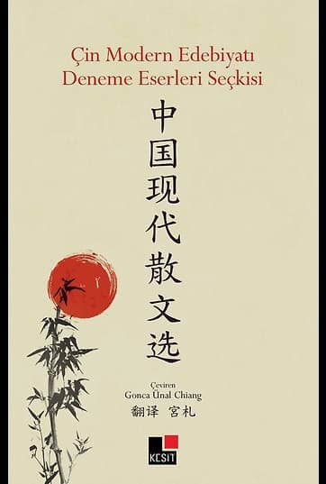 Çin Modern Edebiyatı Deneme Eserleri Seçkisi