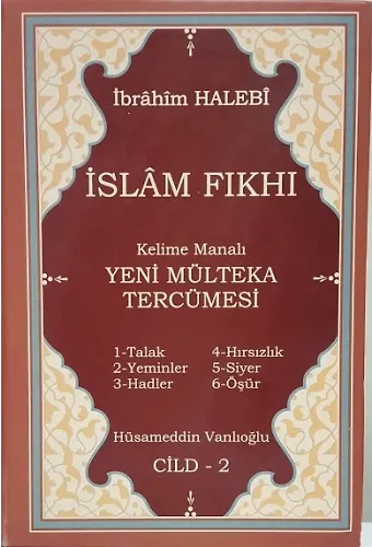 İslam Fıkhı Mülteka Kelime Manalı Tercümesi 2.Cilt