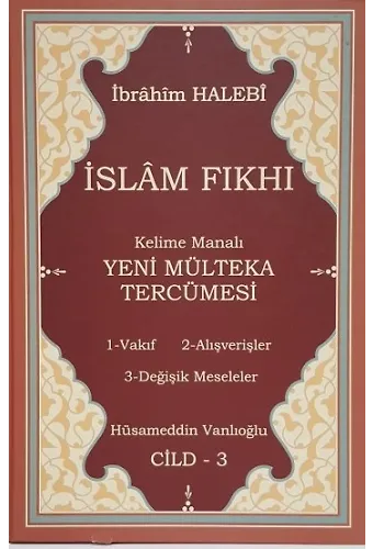 İslam Fıkhı Mülteka Kelime Manalı Tercümesi 3.Cilt