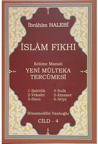 İslam Fıkhı Mülteka Kelime Manalı Tercümesi 4.Cilt