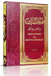 Siracul Müttekin Tercümesi Siratül Mühtedin 3.Cilt