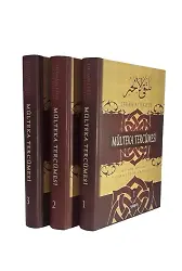 Mülteka Tercümesi Tercüme Ve İzah (3 Cilt)