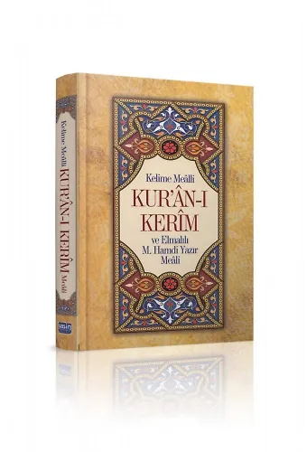 Kelime Mealli Kuranı Kerim Elmalılı Hamdi Yazır