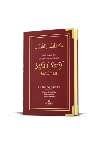 Şifa-İ Şerif Tercümesi 1. Cilt