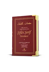 Şifai Şerif Tercümesi 3. Cilt