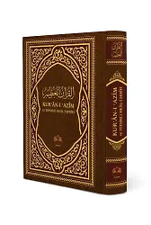 Kuranı Azim Ve Tefsirli Meali Şerifi Rahle Boy Sert Kapak Ciltli