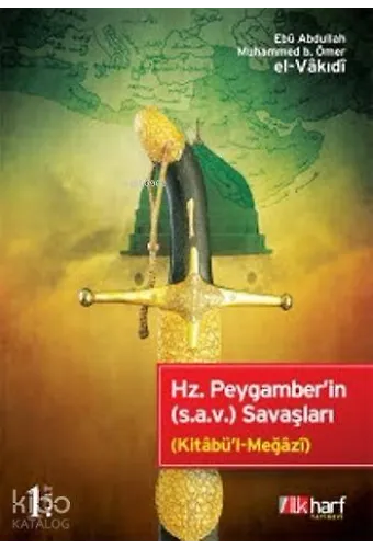 Hz. Peygamber'in (S.a.v.) Savaşları - 1. Cilt