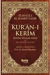 Kur'ân-I Kerîm Renkli Kelime Meâli Ve Muhtasar Tefsiri (Orta Boy)
