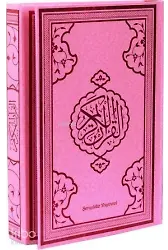 Kur'an-I Kerim (Bilgisayar Hattı-Orta Boy-4 Renkli)