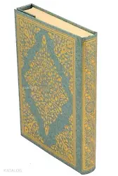 Kur'an-I Kerim Bilgisayar Hattı (Cami Boy, Şamua)