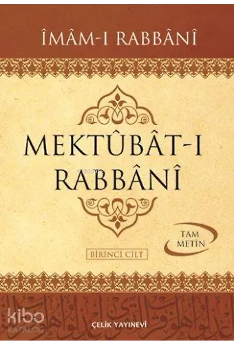 Mektubat-I Rabbani (2 Cilt, Ciltli, İthal Kağıt)