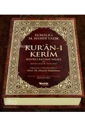 Kur'an-I Kerim (Renkli Kelime Meali)