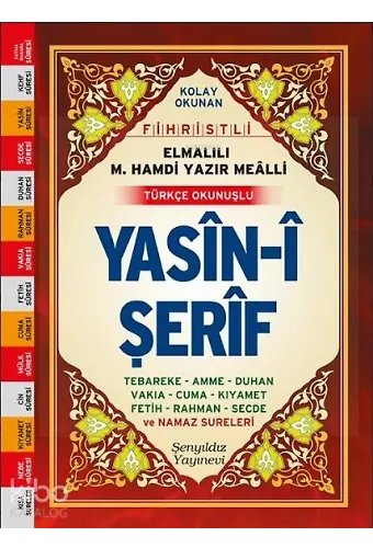 Yasin-İ Şerif (Fihristli, Mealli Ve Türkçe Okunuşlu, Cami Boy, Şamua)