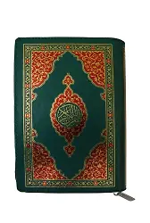 Kur'an-I Kerim Bilgisayar Hatlı-Yaldızlı-4 Renk / Fermuarlı Kur'an-I Kerim (Cep Boy)