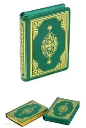 Kur'an-I Kerim Hafız Osman Hattı (Hafız Boy, Şamua, Kılıflı)