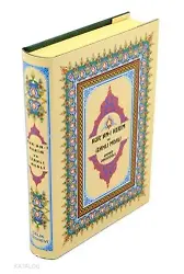 Kur'an-I Kerim Ve İzahlı Meali (Berkenar Boy, Ciltli, Şamua)
