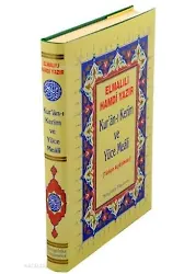 Kur'an-I Kerim Ve Yüce Meali (Cami Boy, Şamua)