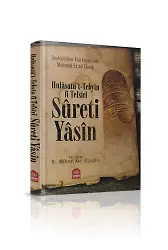 Hulasatü't-Tebyin Fi Tefsiri Sureti Yasin