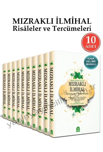 Mızraklı İlmihal Kelime Kırık Manalı 10 Adet