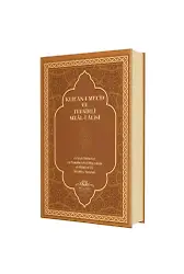 Kur'an-I Mecid Ve Tefsirli Meali Alisi (Rahle Boy - Kuşe Kapak)