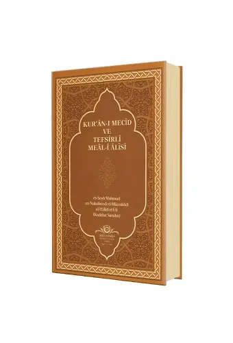 Kur'an-I Mecid Ve Tefsirli Meali Alisi (Rahle Boy - Kuşe Kapak)