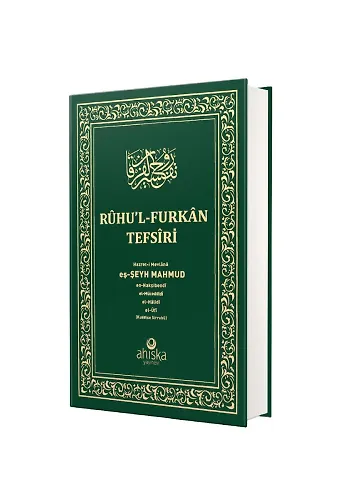 Ruhul Furkan Tefirsi 18. Cilt (Orta Boy - Ciltli)