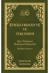 Evradı Behaiyye Ve Tercümesi (Çanta Boy)