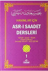 Hanımlar İçin Asr-I Saadet Dersleri 1 (Kitap Kağıdı) Akaid- Tefsir- Siyer- İlmihal- Sahabe Hayatı- Aile Eğitimi