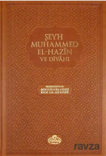 Şeyh Muhammed El-Hazin Ve Divanı (Ciltli)
