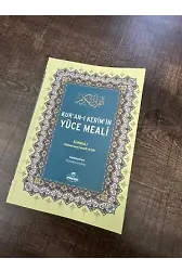 Kur'an-I Kerim'in Yüce Meali (1. Hamur)