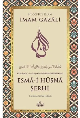 Esma-İ Hüsna Şerhi