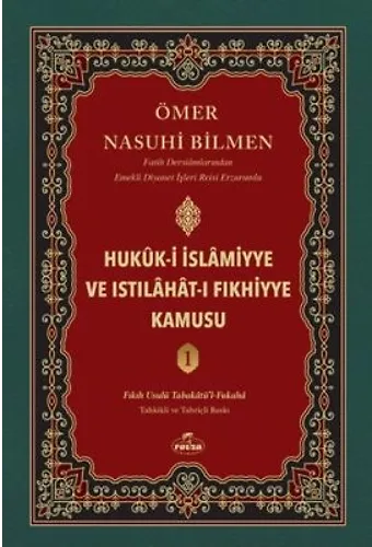Hukuk-İ İslamiyye Ve Istılahat-I Fıkhiyye Kamusu (1. Cilt)