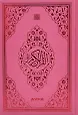 Kız Çocuklar İçin Pembe