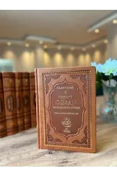 Iıı. Halife Hz.osman Ra. Hayatı Şahsiyeti Ve Dönemi (Termo Deri)