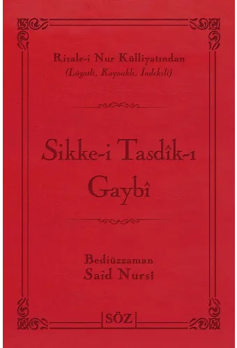 Sikke-İ Tasdik-I Gaybi (Şamua, İki Renk, İthal Termo Deri Cilt Büyük Boy)